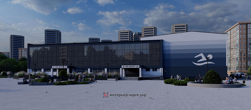Візуалізація фасаду спортивного комплексу з басейном КП &quot;МСК &quot;Дніпро&quot; в м. Черкаси